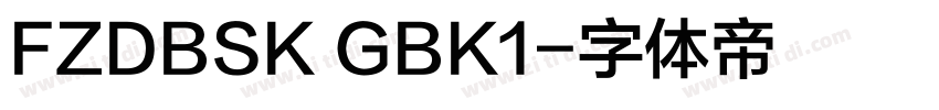 FZDBSK GBK1字体转换